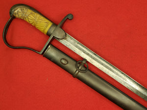 MILITIA OFFICERS SWORD AND SCABBARD